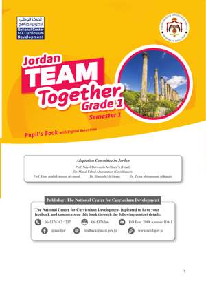 اللغة الانجليزية كتاب الطالب