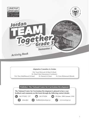 اللغة الانجليزية كتاب التمارين